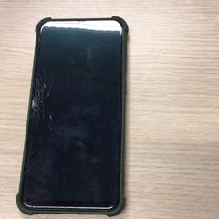 Telefon Samsung, gemeldet von Gemeente Arnhem über iLost