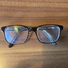 Ulleres Bruin gestreept, segons ha informat Pathé Rembrandt Utrecht mitjançant iLost