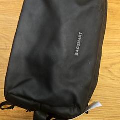 Torba, zgłoszono przez GVB przy użyciu iLost