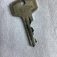 Sleutel an iLost gemeldet