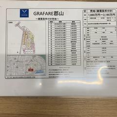 İLost kullanarak IKEA仙台 tarafından bildirildiği gibi ファイル