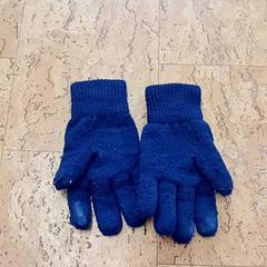 Guanti - Blauw, come riportato da Centraal magazijn utilizzando iLost