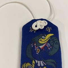 Amulet, zoals gemeld door IKEA横浜 met iLost