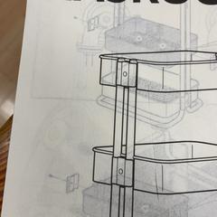 説明書, as reported by IKEA福岡新宮 using iLost