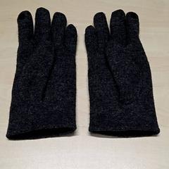 Rukavice, jak nahlášeno Arriva Oost-Brabant pomocí iLost