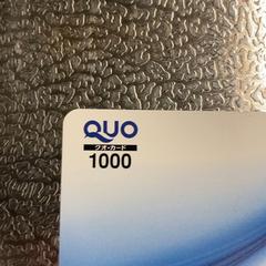 有価証券, as reported by IKEA立川 using iLost