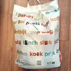 쇼핑백, iLost를 사용하여 Arriva Den-Bosch에 보고됨