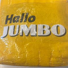 Plastic bag, as reported by HTM using iLost