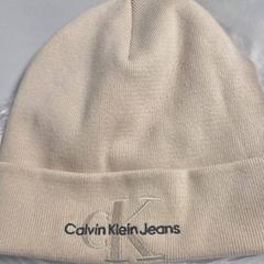 Gorro beige, segons ha informat Haven Hotel Rotterdam mitjançant iLost
