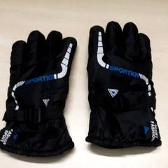 Kesztyű, amint azt Arriva Oost-Brabant az iLost segítségével jelentette.