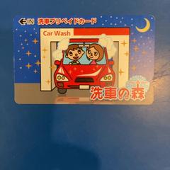 プリペイドカード, as reported by IKEA福岡新宮 using iLost