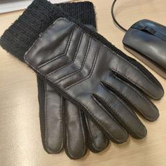 Gants, a été signalé par IKEA Brest Guipavas utilisant iLost