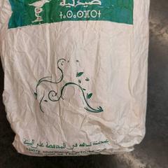 Zakje / medisch, iLost를 사용하여 Rotterdam The Hague Airport에 보고됨