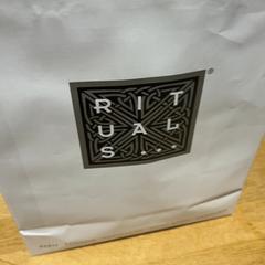 Purchase rituals, zgłoszono przez Designer Outlet Roermond przy użyciu iLost