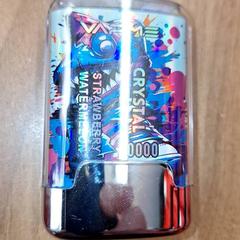 Vaper, zgłoszono przez Qbuzz DMG przy użyciu iLost