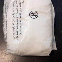 Bag, as reported by Qbuzz servicepunt  Emmen using iLost