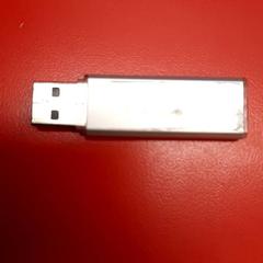 Usb-stick, zoals gemeld door UvA REC met iLost