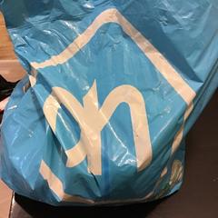 Bag, som rapportert av U-OV Utrecht ved bruk av iLost