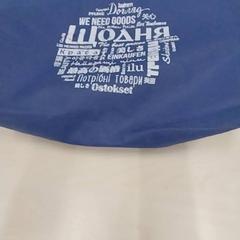 Bossa, segons ha informat Arriva Limburg Zuid mitjançant iLost