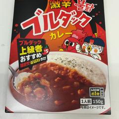 食品他, amint azt IKEA新三郷 az iLost segítségével jelentette.