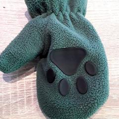 Guante, ha sido reportado por EBS Tramplein con iLost