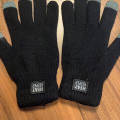 Guantes, ha sido reportado por Pathé Zaandam con iLost