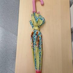 Parasol Enfant, zgłoszono przez IKEA Toulouse przy użyciu iLost