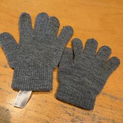 Hansker Kinder handschoenen grijs, som rapportert av Pathé Ede ved bruk av iLost