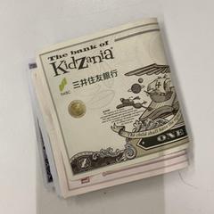 Toy, as reported by IKEA神戸 using iLost