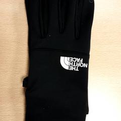 Luvas Norah face, segundo informou Arriva Vechtdallijnen usando iLost