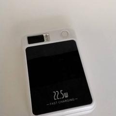 Elektronik Wit, gemeldet von Regio Antwerpen - Brussel über iLost