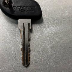 Key, as reported by Arriva Friesland / Groningen using iLost