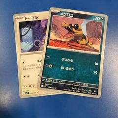 おもちゃ　ポケモンカード, amint azt IKEA福岡新宮 az iLost segítségével jelentette.