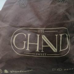 كيس حمل بني, as reported by محطة الدمام (الدمام) using iLost