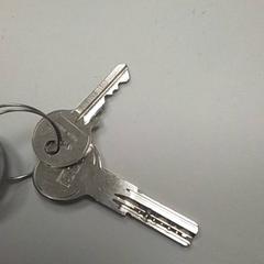 Clé, a été signalé par ilévia utilisant iLost