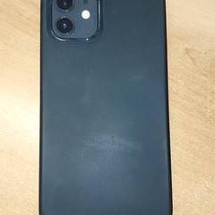 Smartphone, a été signalé par Centraal magazijn utilisant iLost