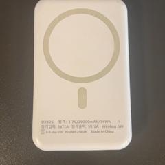 Záložní baterie White, jak nahlášeno MEININGER Hotel Dresden Zentrum pomocí iLost