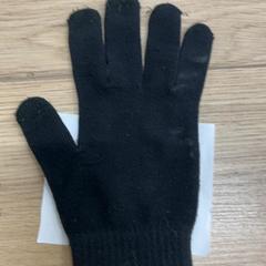 手袋 がiLostで IKEA仙台 によって報告されました