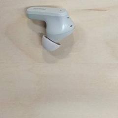 Auricular, segons ha informat IKEA Gent mitjançant iLost