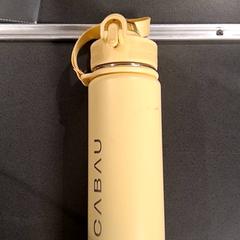 Üveg, amint azt Breng Nijmegen az iLost segítségével jelentette.