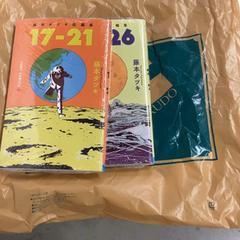 著作品, as reported by IKEA立川 using iLost