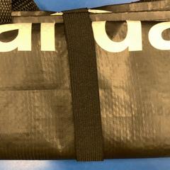 Øko bag, som rapportert av IKEA福岡新宮 ved bruk av iLost