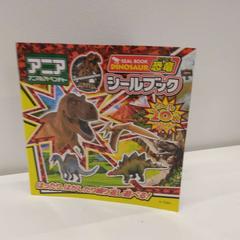 シールブック, come riportato da IKEA Tokyo-Bay utilizzando iLost