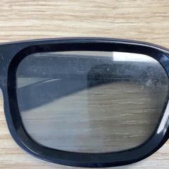 Sonnenbrille, gemeldet von Diakonessenhuis Utrecht über iLost