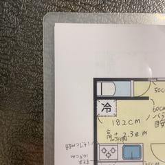 書類・紙類, as reported by IKEA立川 using iLost
