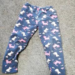 Pants Katten, as reported by Burgers' Zoo using iLost