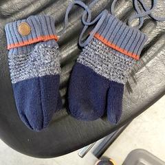 Children's glove Bleu marine et chiné, as reported by IKEA Brest Guipavas using iLost