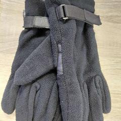 Guants, segons ha informat EBS OV Poeldijk mitjançant iLost