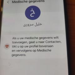 Mobiele telefoon, jak bylo nahlášeno na iLost