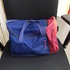 Sac, a été signalé par ilévia utilisant iLost